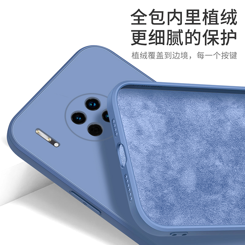 華為mate30手機(jī)殼，液態(tài)硅膠情侶手機(jī)殼定制廠家