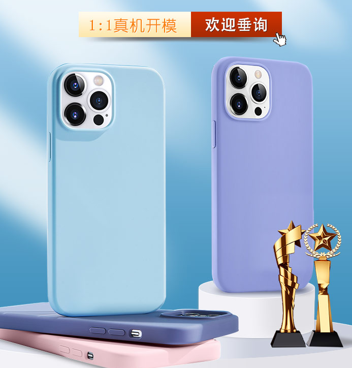 硅膠手機(jī)殼和真皮手機(jī)套優(yōu)缺點(diǎn)是什么？