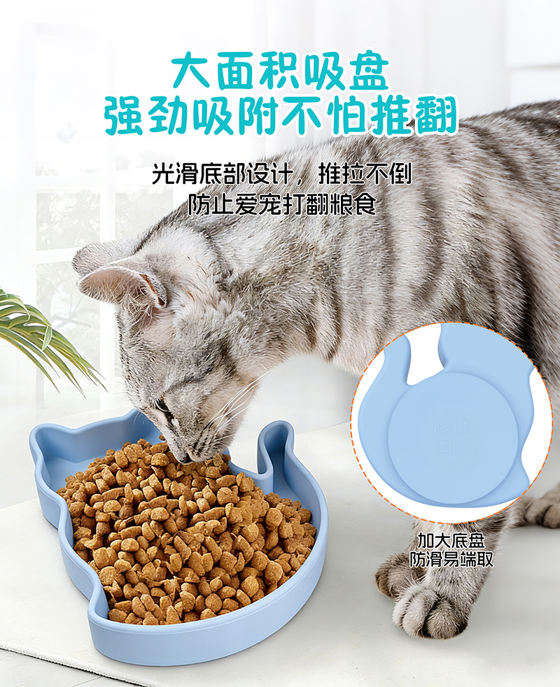 小貓餐盤YT27-中文版-寵物_05.jpg